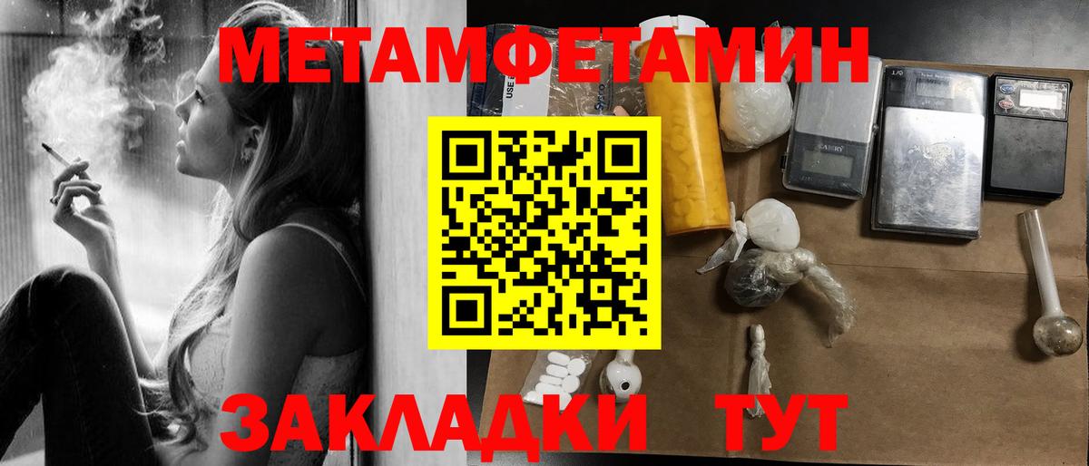 Юрга  АМФ  Амфетамин  АМФЕТАМИН Premium  Вход с VPN 
