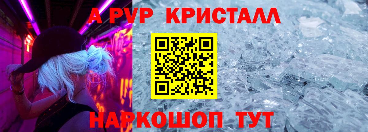 APVP СК КРИС Юрга