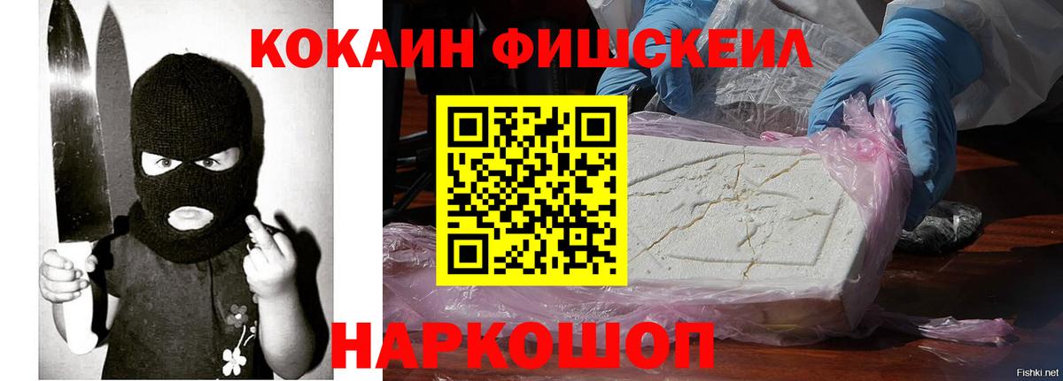 COCAIN 98% Юрга