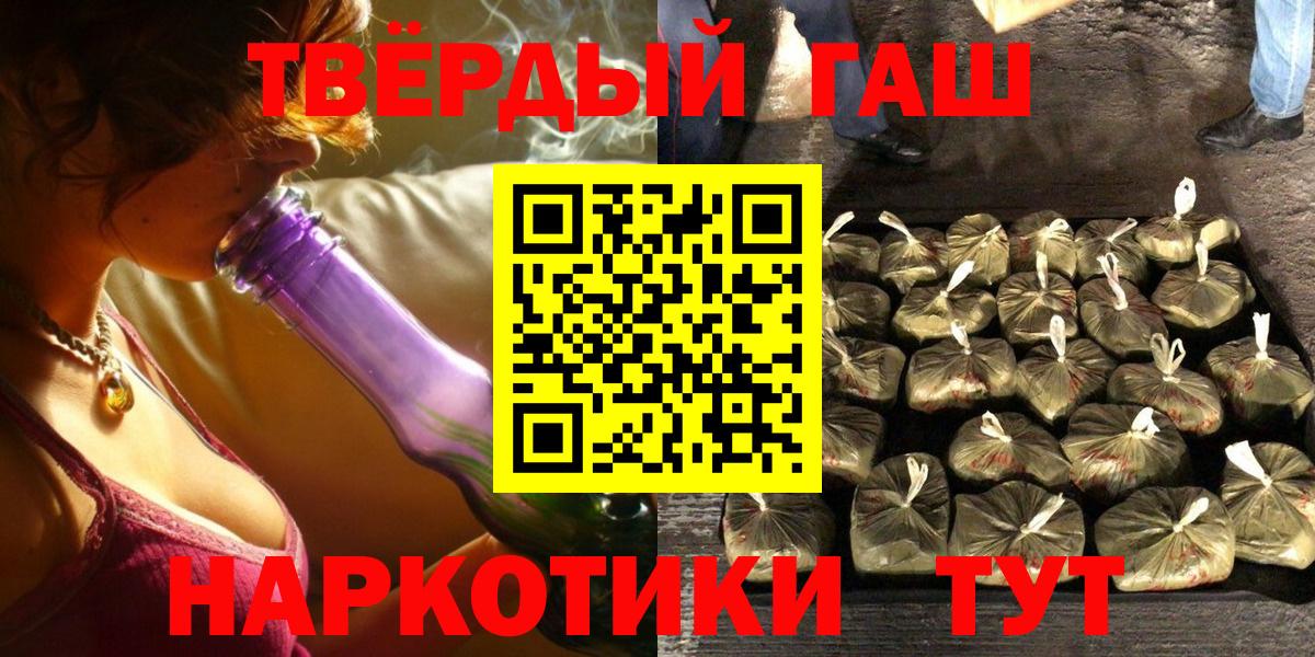 ГАШ  ГАШИШ hashish  Юрга  Вход с VPN  ГАШИШ Ice-O-Lator 