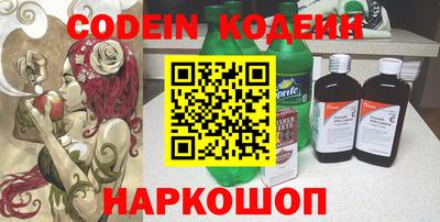 ПСИЛОЦИБИНОВЫЕ ГРИБЫ Краснокаменск