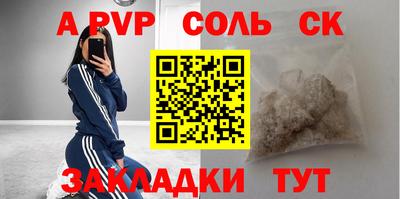 МДМА Краснознаменск