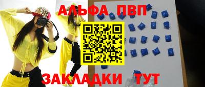 ПСИЛОЦИБИНОВЫЕ ГРИБЫ Краснокаменск