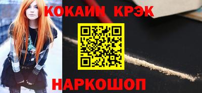ПСИЛОЦИБИНОВЫЕ ГРИБЫ Краснокаменск