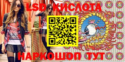 МДМА Краснознаменск