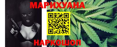 ПСИЛОЦИБИНОВЫЕ ГРИБЫ Краснокаменск