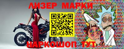 ПСИЛОЦИБИНОВЫЕ ГРИБЫ Краснокаменск