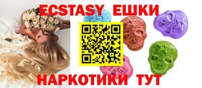 МДМА Краснознаменск