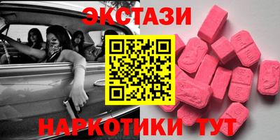 ПСИЛОЦИБИНОВЫЕ ГРИБЫ Краснокаменск