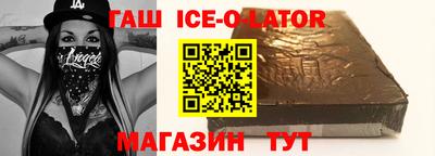 марихуана Комсомольск-на-Амуре