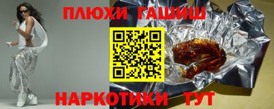 ПСИЛОЦИБИНОВЫЕ ГРИБЫ Краснокаменск