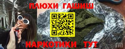 ПСИЛОЦИБИНОВЫЕ ГРИБЫ Краснокаменск