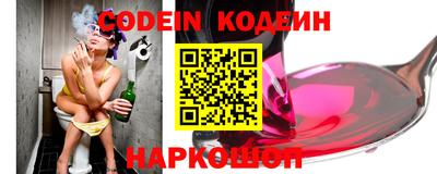 ПСИЛОЦИБИНОВЫЕ ГРИБЫ Краснокаменск
