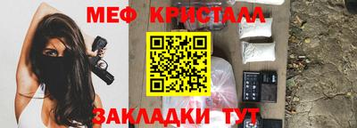 МДМА Краснознаменск