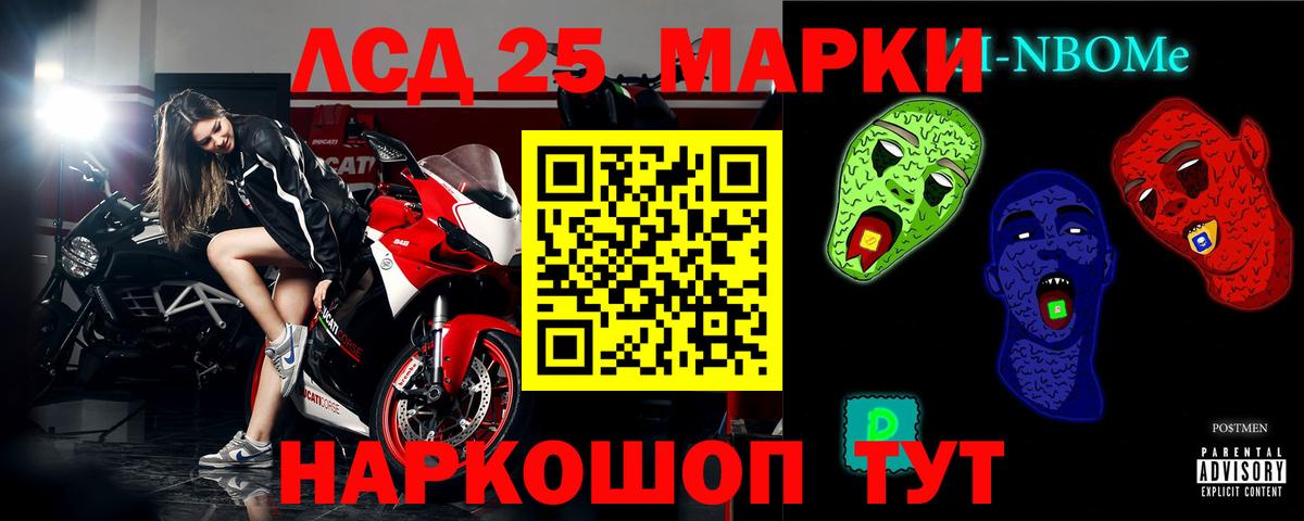 Лсд 25 экстази ecstasy  LSD-25 экстази ecstasy  Юрга  Вход с VPN 