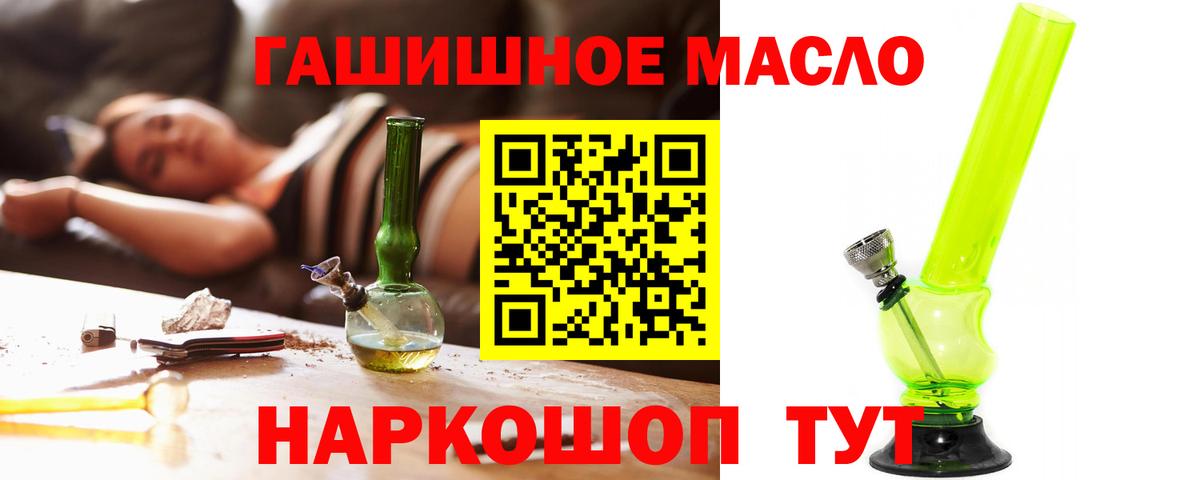ТГК Wax Юрга