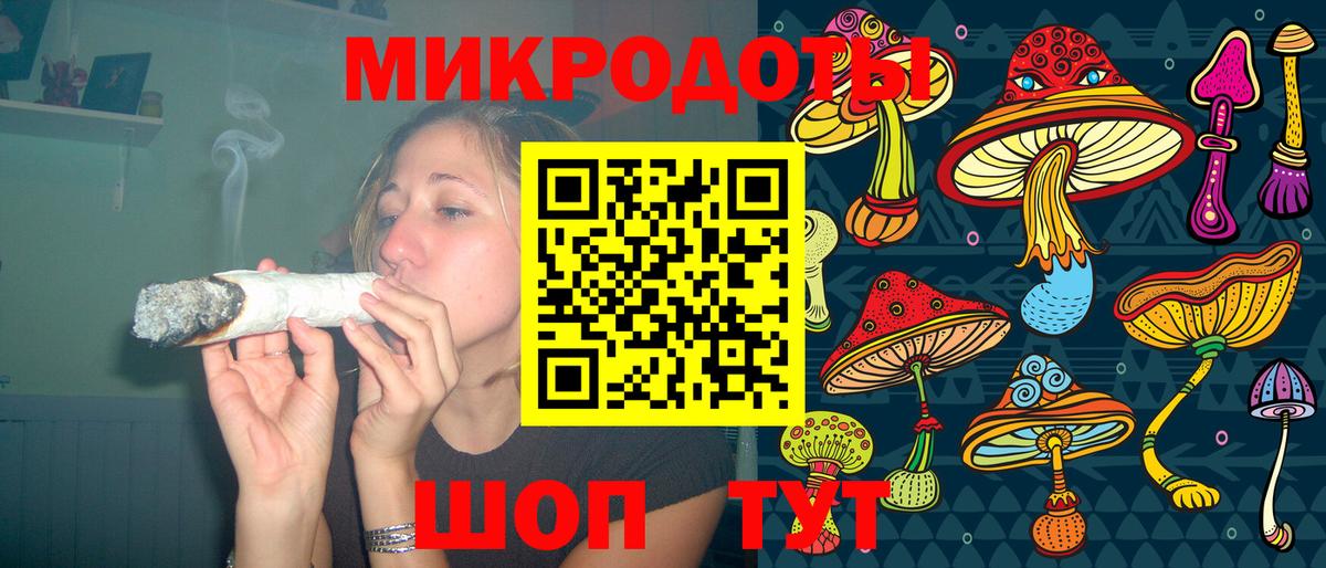 Юрга  Галлюциногенные грибы ЛСД  Вход с VPN 