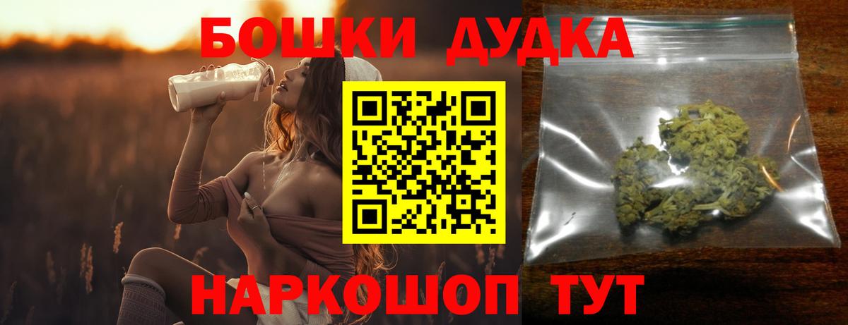 Шишки марихуана LSD WEED Юрга